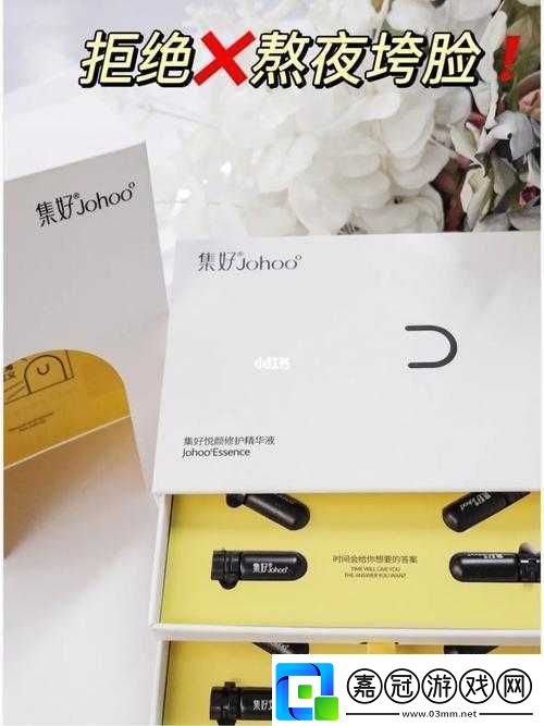 熬夜必備以黃去黃取消了進出限制：你的秘密武器
