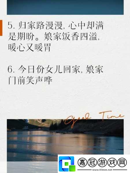 每次回娘家和父親交流溫情時(shí)光與父親的對(duì)話(huà)