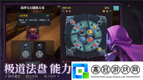 魔淵之刃攻略：挑戰阿格里斯的怨靈實戰策略及技巧全解析
