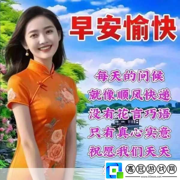 小孩半夜喂姐姐吃東西好嗎1.半夜喂姐姐溫暖親情的甜蜜時(shí)刻