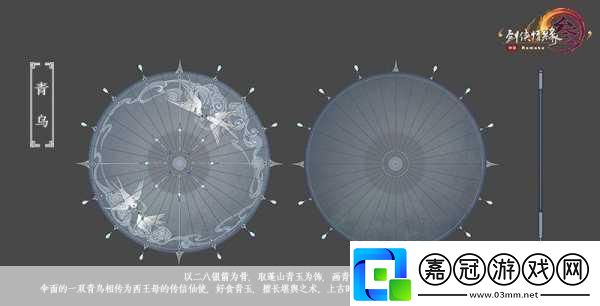 震撼來襲！劍3百級(jí)新篇世外蓬萊CG預(yù)告片燃爆江湖