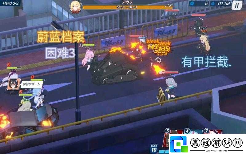 蔚藍檔案困難3全新挑戰(zhàn)來襲