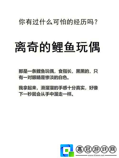 錒鏘鏘鏘銅銅銅銅好痛：一場(chǎng)意外引發(fā)的離奇經(jīng)歷