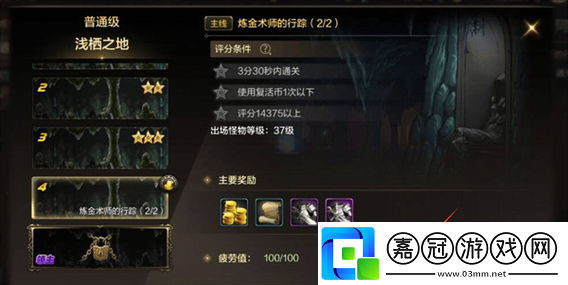 DNF-手游練級攻略