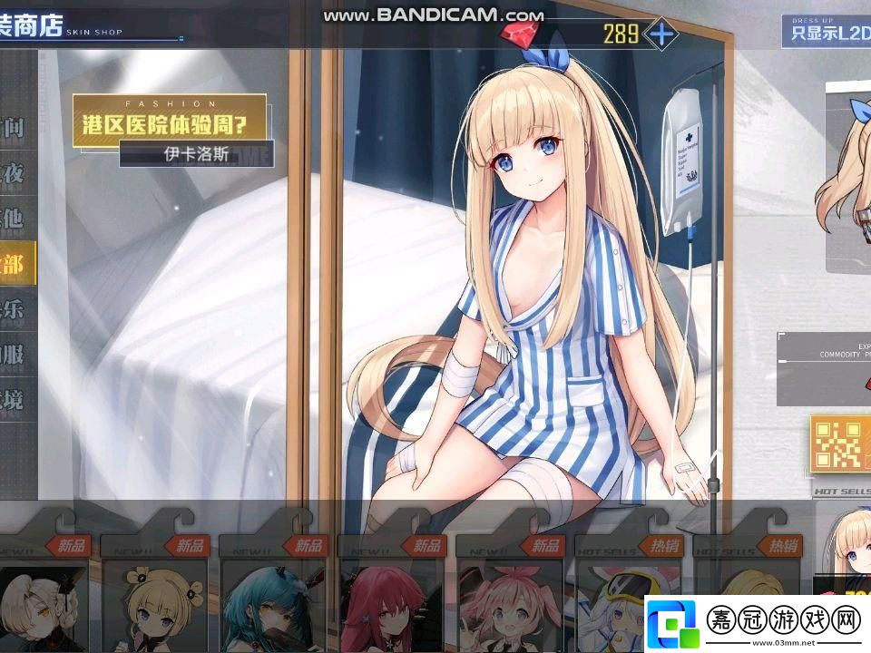 “皇游下界”手機版：笑談電子鴉片的“高深造詣”