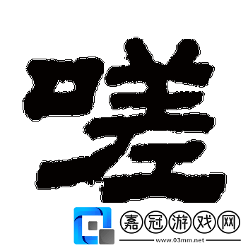 相嗟嗟嗟免費觀看相思無盡情綿綿
