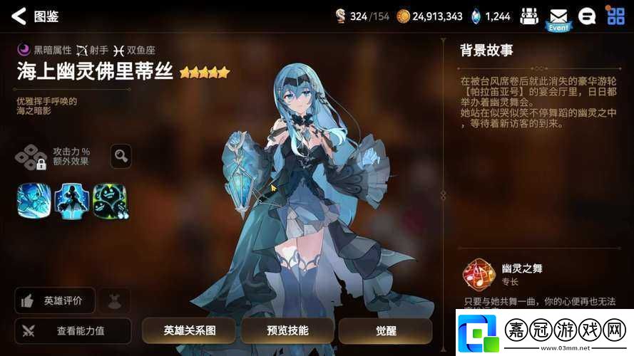 第史詩新手練什么角色好推薦這幾個(gè)角色讓你輕松上手