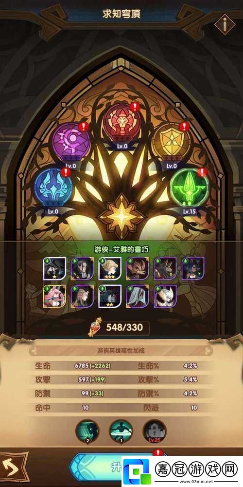 劍與遠(yuǎn)征生命之樹-30-級限時禮包是否值得氪
