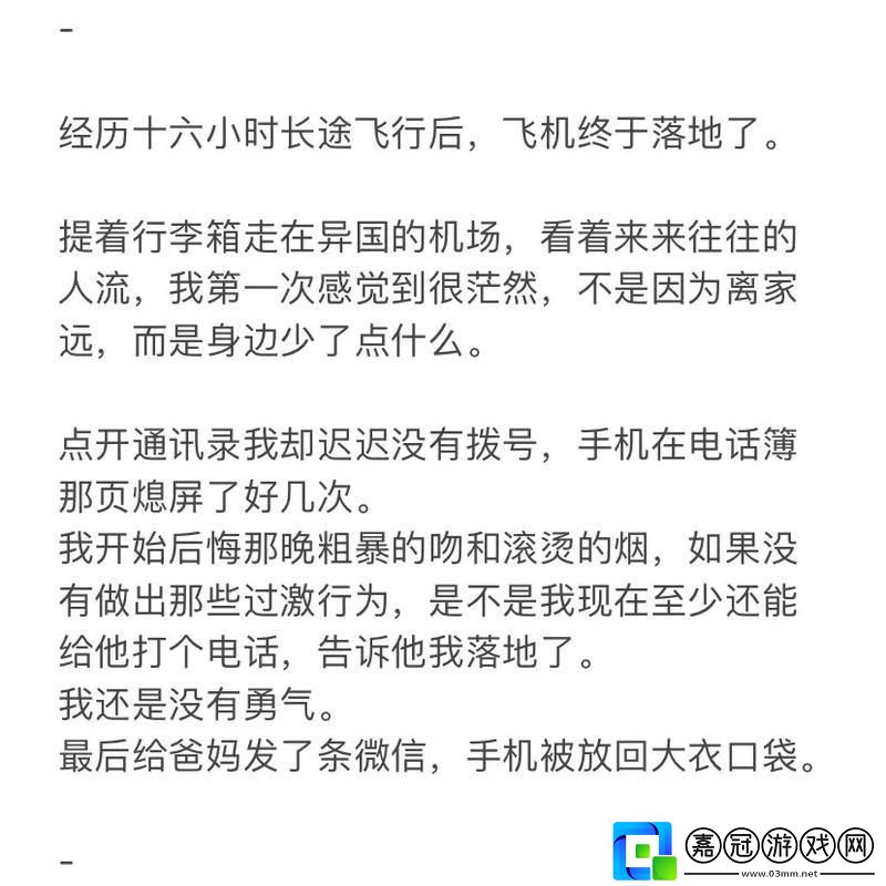 妙手回春-嬉笑怒罵間開(kāi)啟創(chuàng)新大潮