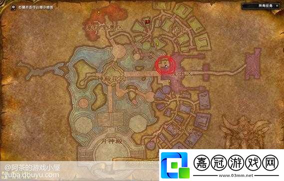 烏龜服達(dá)納蘇斯聲望裝備怎么獲得探索神秘裝備獲取之道