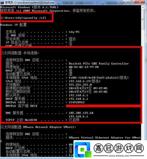 段大揭秘：一打盡IP的奇妙歷險
