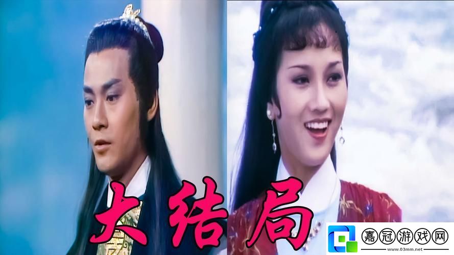 “楚留香79年國語完整版電視劇免費(fèi)”引發(fā)的幽默誤會