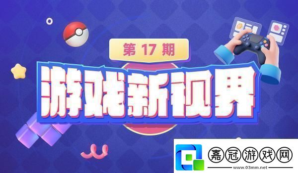 游戲新視界|騰訊被曝要收購(gòu)育碧黑人主角的幕后黑手居然是騰訊LNG輸比賽后將面臨解散