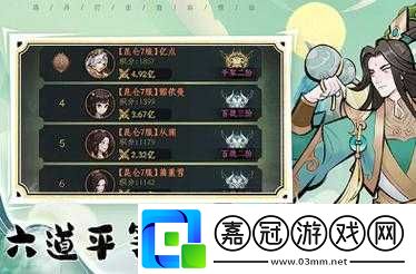 2024-最新可用混沌風暴兌換碼合集