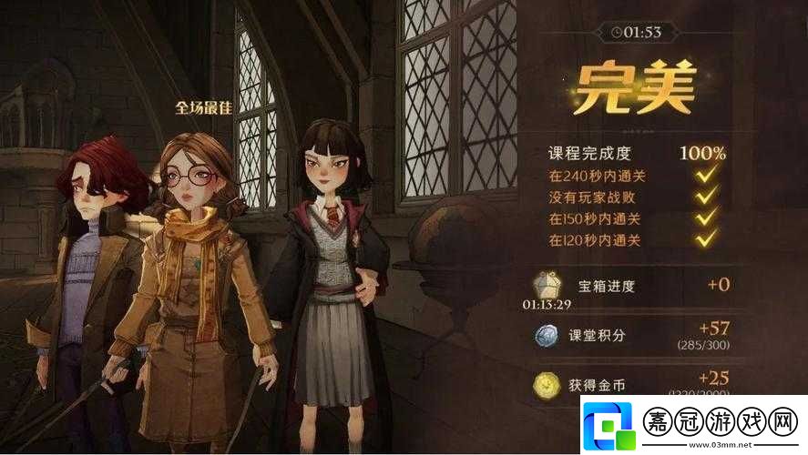 哈利波特魔法覺醒：蜘蛛6卡組詳解——如何戰勝強大的敵人并掌控局面