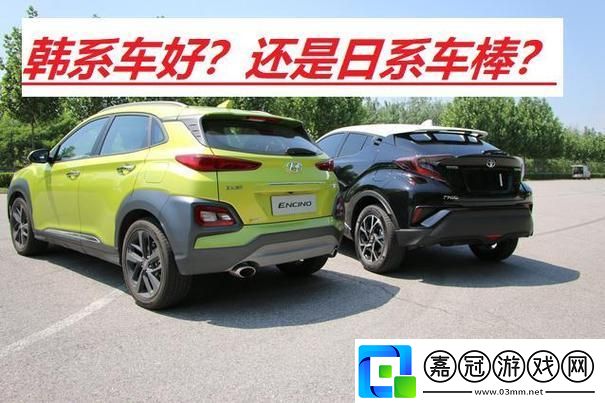 日系車(chē)與韓系車(chē)-究竟誰(shuí)能抵御“錘煉”