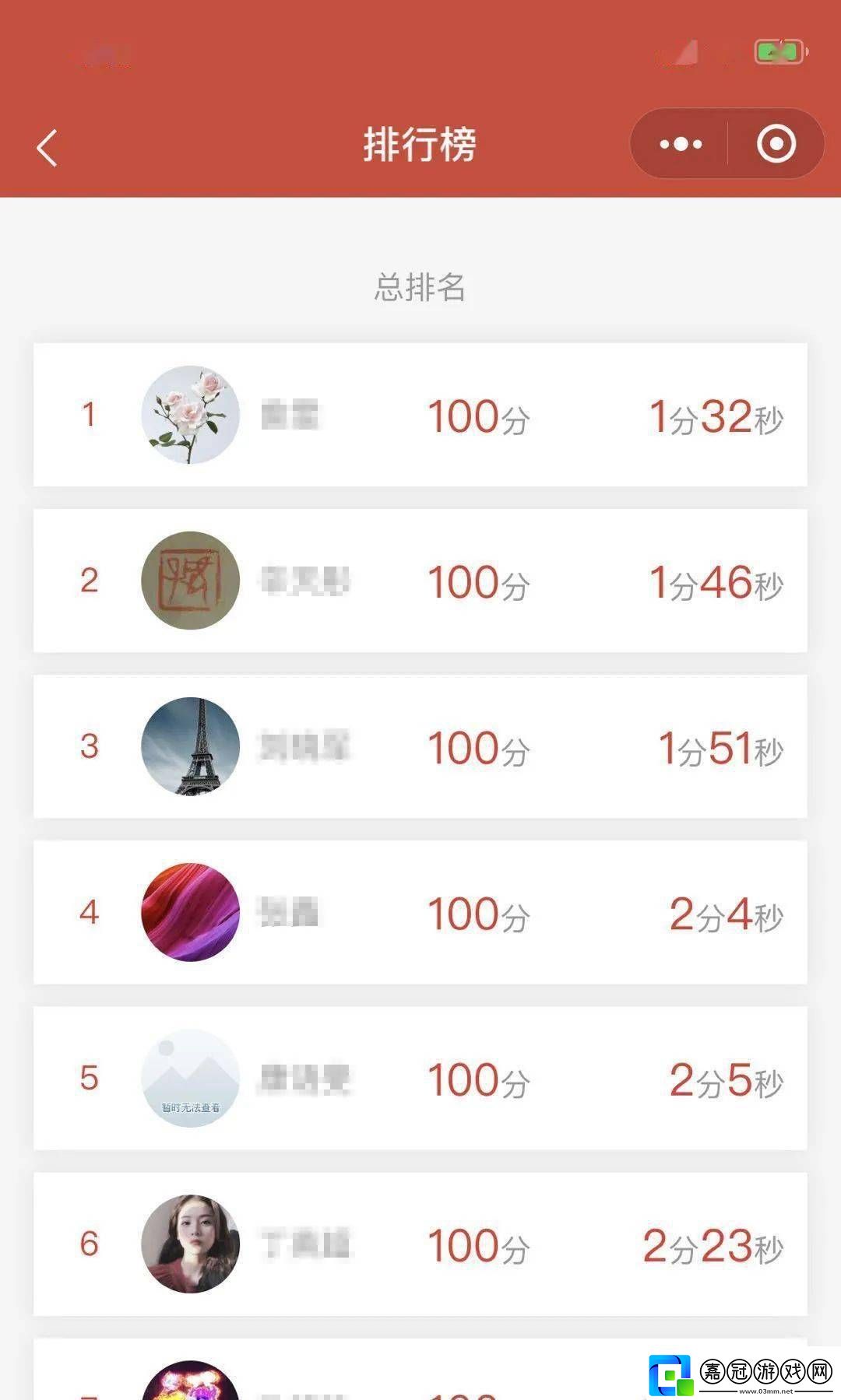 探索幸福寶8008免費章節排行：暢享精彩閱讀體驗