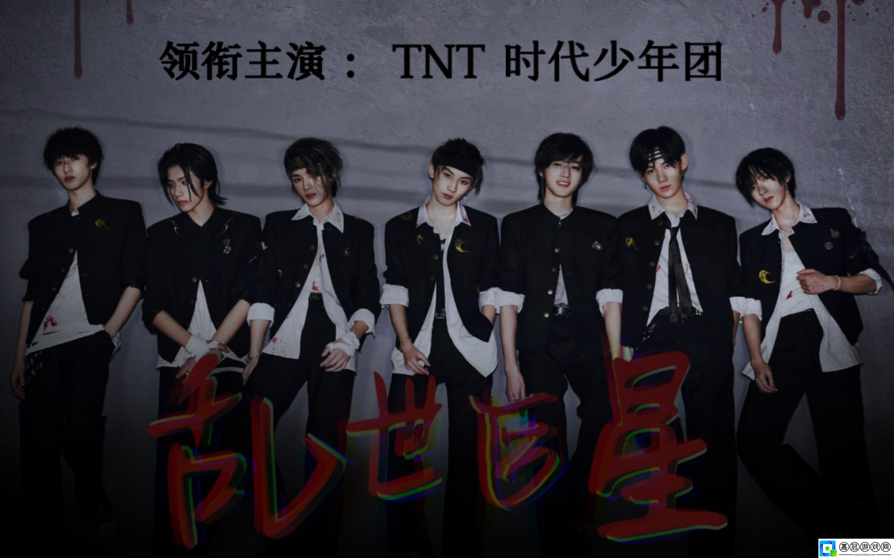 TNTX神馬