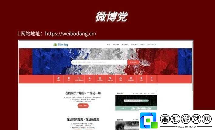 成品短視頻軟件網站大全蘋果版：優質平臺匯總