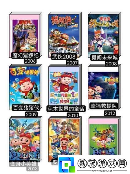 解密解救GGBond熱潮豬豬俠梗背后的手游新風尚