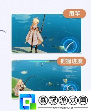 原神釣魚游戲任務完成攻略：一步步教你輕松上手