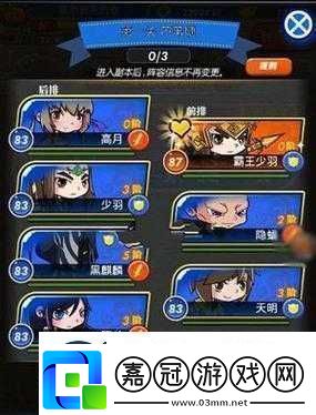 新秦時明月擂臺賽攻略：挑戰玩法詳解與實戰策略