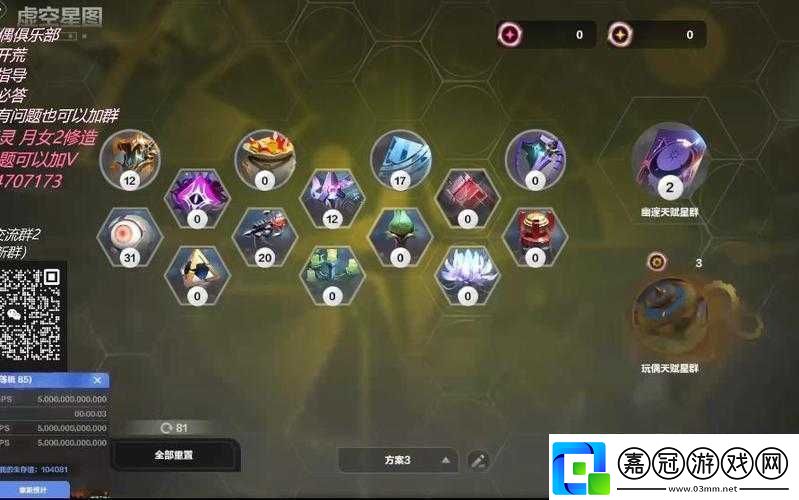 火炬之光無限：刷火卡組的策略搭配與實(shí)戰(zhàn)指南