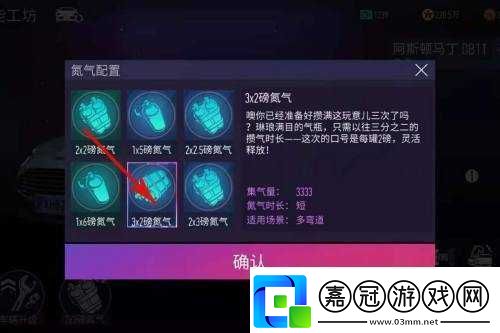 王牌競(jìng)速氮?dú)馀渲蒙疃冉馕觯宏P(guān)鍵步驟指南與高效選擇建議