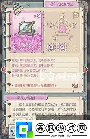 最強(qiáng)蝸牛巴黎地下墓穴探險(xiǎn)之旅：精選展示物品推薦與賞析