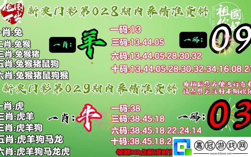 準得離譜！100%命中-我這是開了掛嗎