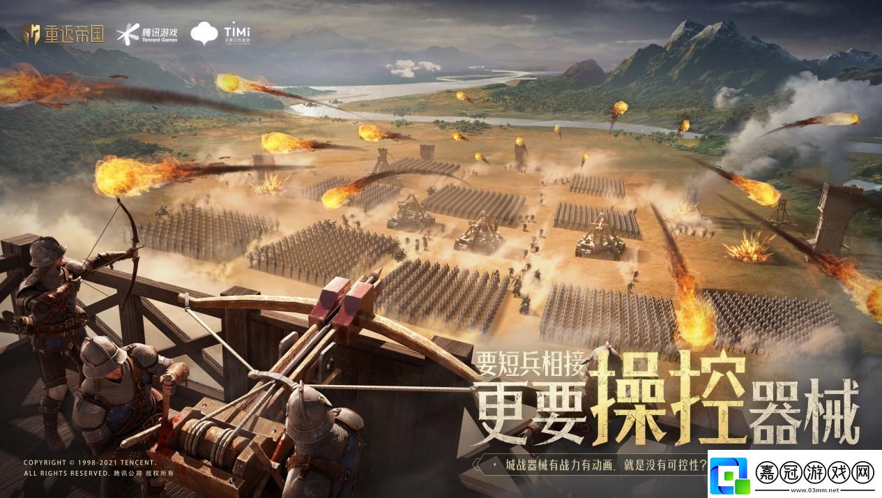 交個(gè)盟友！羅永浩任職重返帝國策略大局官
