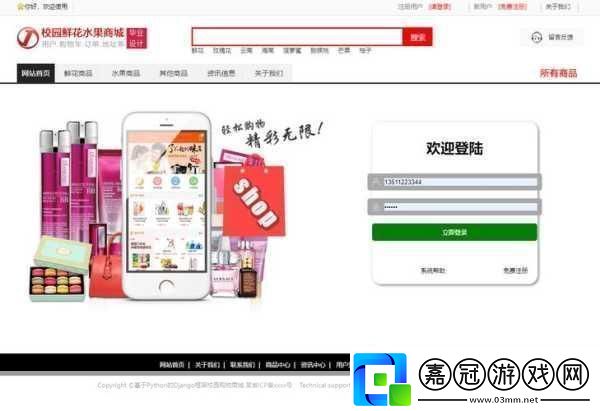 WEB成品網站沒有免費了1.“WEB成品網站不再提供免費服務如何應對”