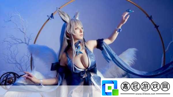 獨家揭秘游戲界新風尚大胸妹COS盛宴顏值與福利的雙重盛宴！