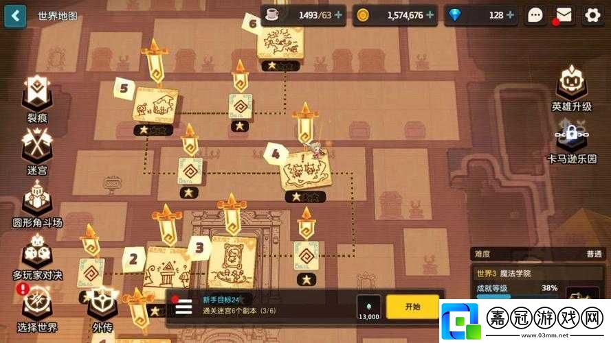 坎公騎冠劍-3-4-通關攻略
