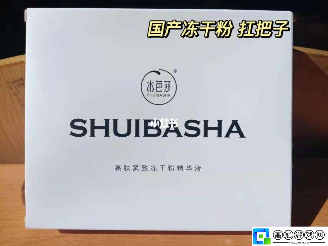 國(guó)產(chǎn)精華液-質(zhì)的飛躍背后的“鍵盤俠”熱議