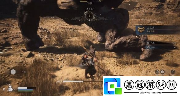 黑神話悟空石之厲獲取攻略