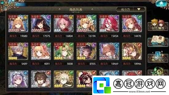 蒼藍境界：光隊養成心得分享