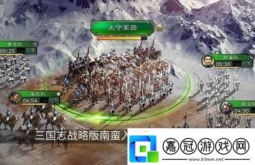 潮爆國**入侵陣容深度解析與搭配攻略