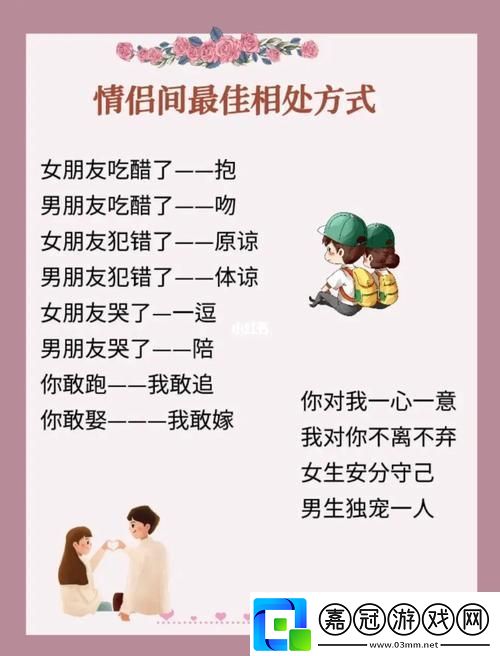 “舒適相處-科技界的‘新寵兒’閃耀登場！”