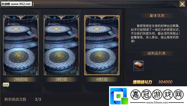 青丘狐傳說(shuō)手游：多人副本聯(lián)動(dòng)玩法深度解析