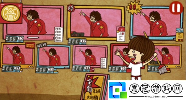腦殘公寓怎么快速通關(guān)