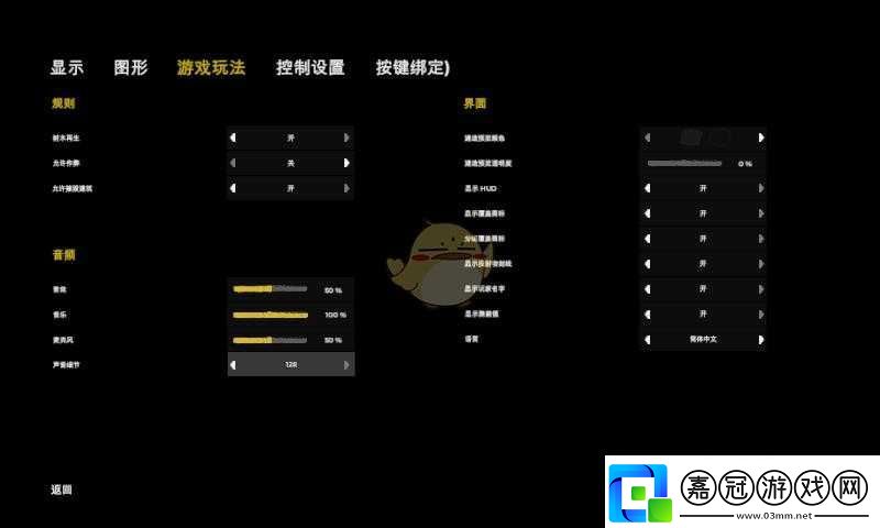 森林游戲中文語言設置方法