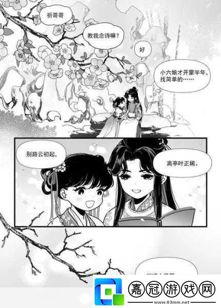 男生女生在一起嗟嗟嗟很痛：1.愛(ài)情的糾葛：為何在一起卻感到痛苦