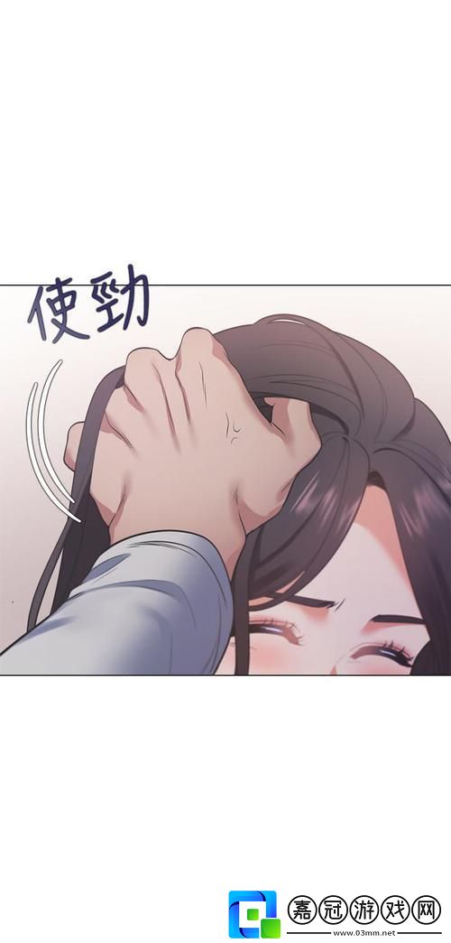 “愛火難酎43話乖乖聽”：科技圈的新星-崛起or搞笑
