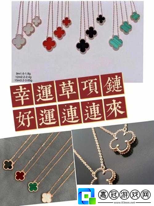 四葉草M碼和歐洲碼的888區(qū)別通道重開：相關(guān)探討