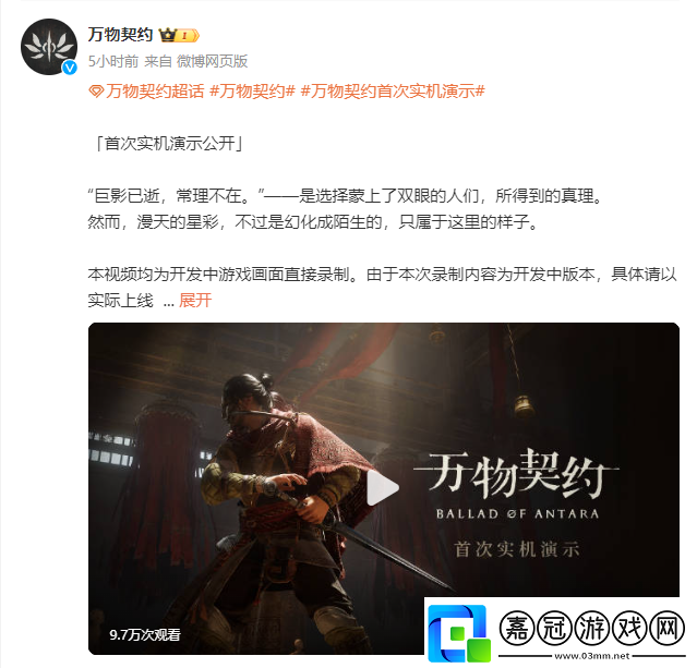 疊紙游戲動作RPG新作萬物契約首支實(shí)機(jī)演示亮相
