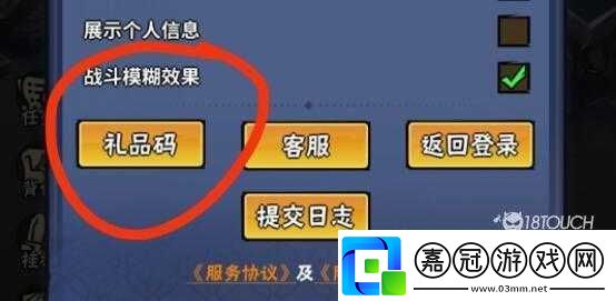 新游盛宴：火柴人歸來公測(cè)-限時(shí)兌換碼大全