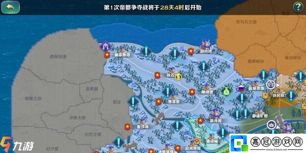 劍與家園：新增野外PK功能-領略激戰魅力