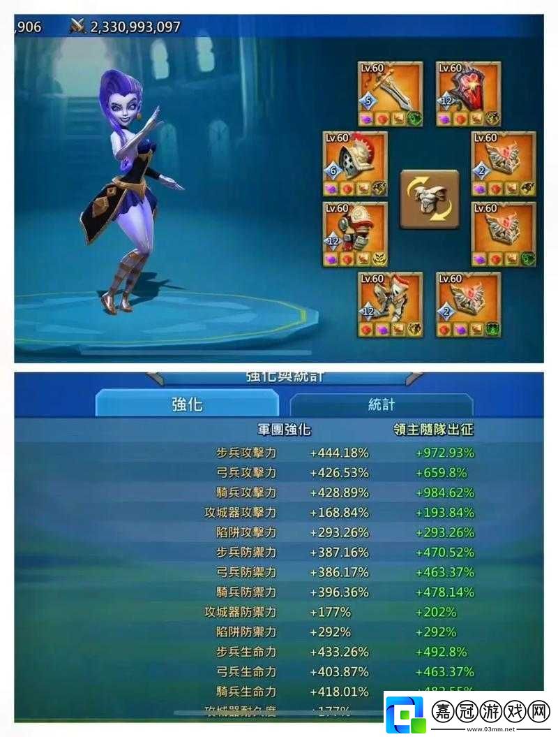 王國紀元：戰略之限-防御方兵力調派最大數量之謎