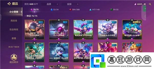 金鏟鏟之戰s13什么時候更新s13更新時間介紹